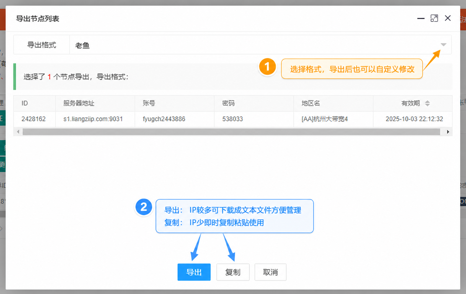 量子sk5-2
