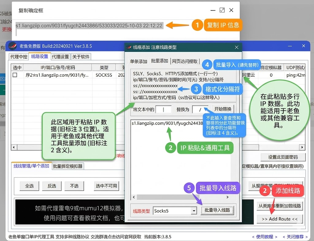 量子sk5-3