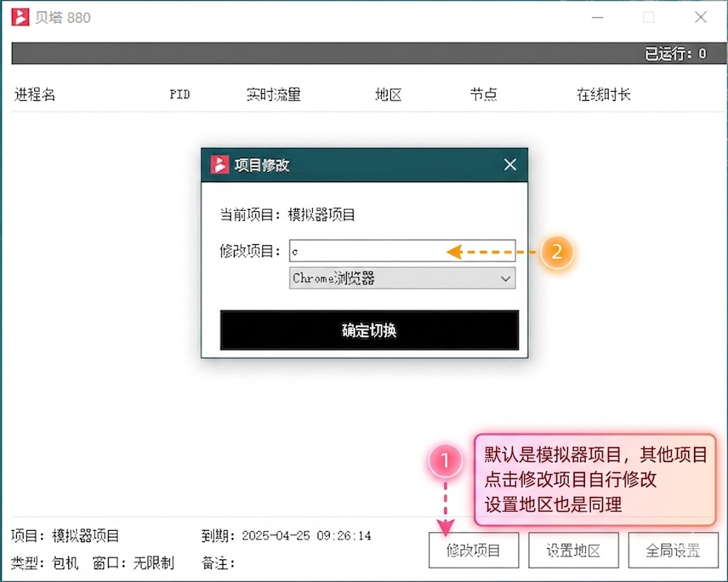 贝塔IP - 贝塔6 贝塔IP - 贝塔6