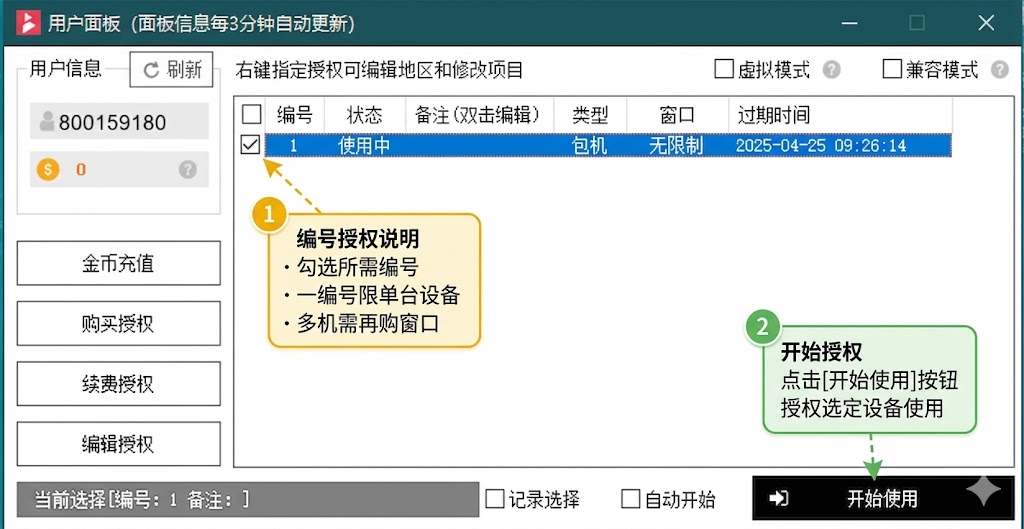 贝塔IP - 贝塔5 贝塔IP - 贝塔5