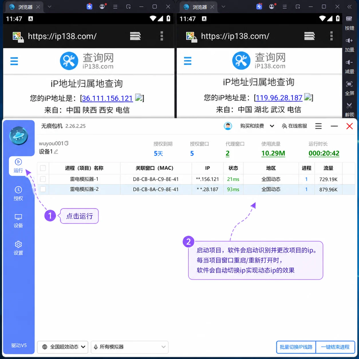 SK5IP - 无虑包机_专业游戏代理服务 SK5IP - 无虑包机_专业游戏代理服务