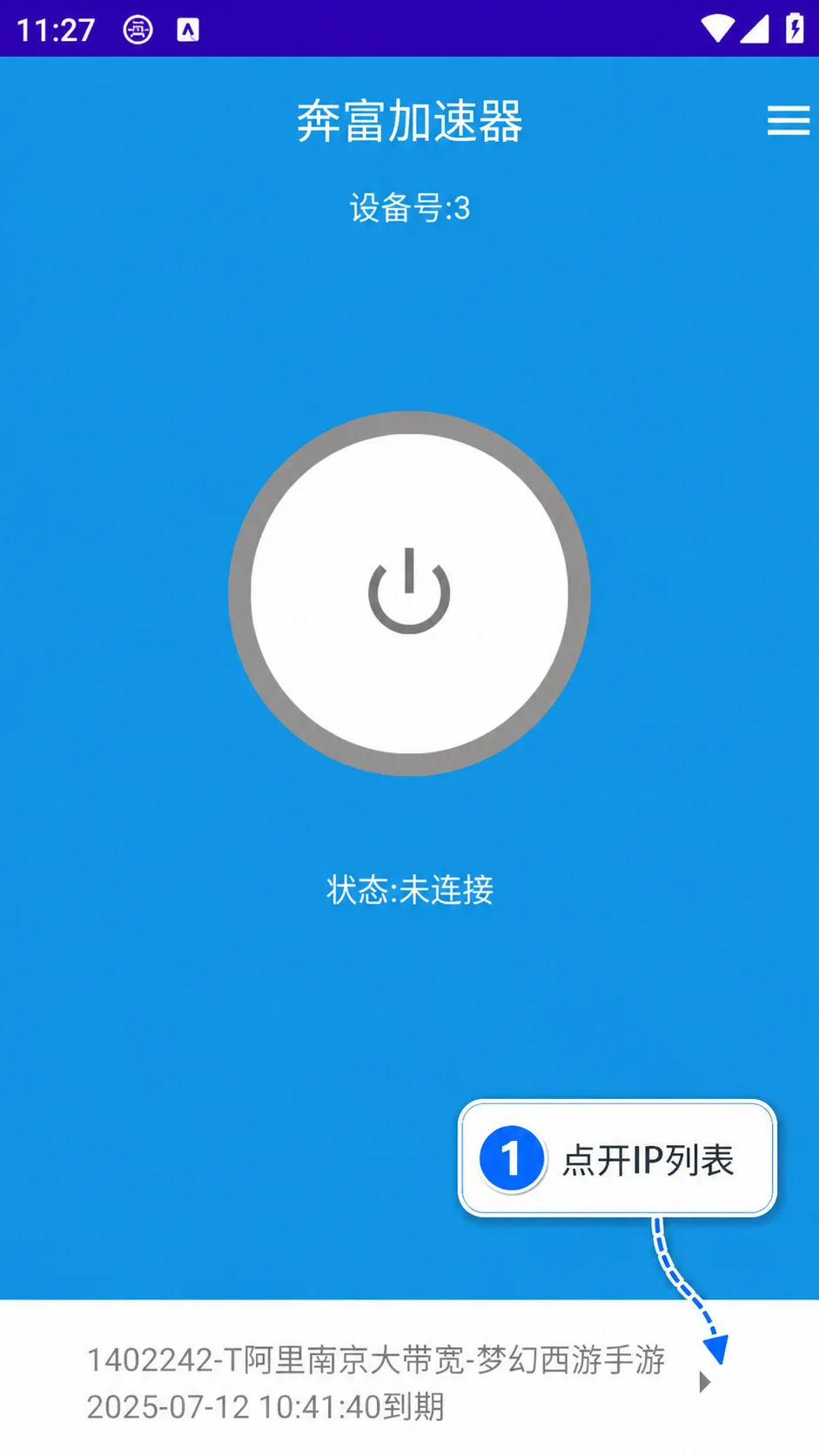 奔富分组6 奔富分组6