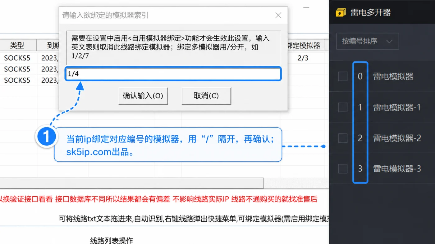 老鱼绑定3 老鱼绑定3