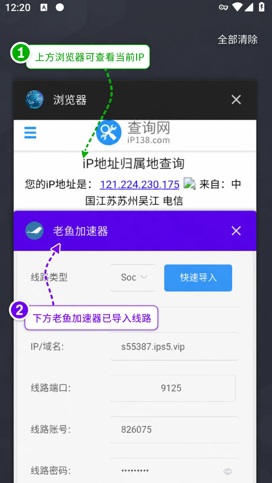 老鱼app2 老鱼app2