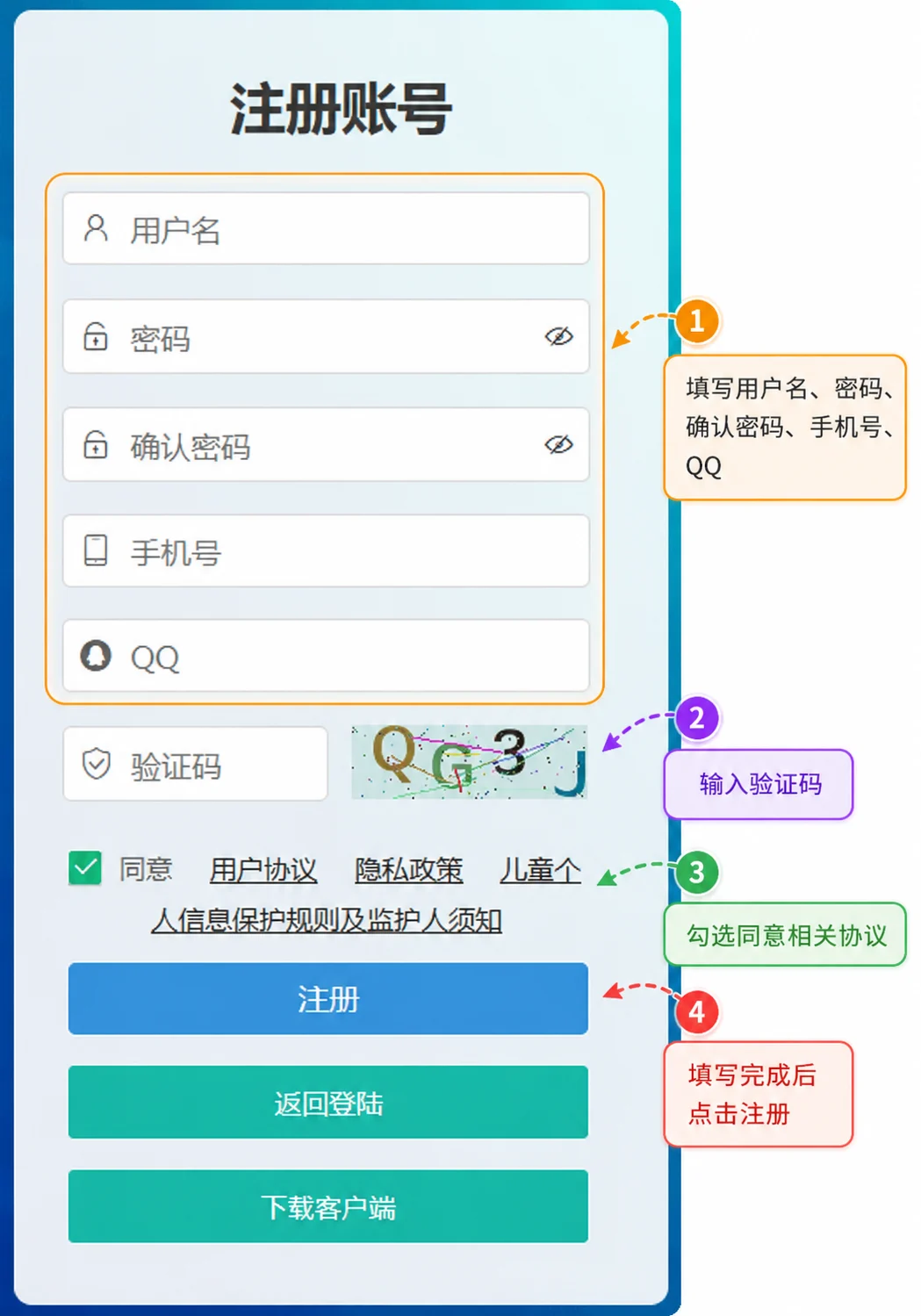 注册-百兆王 注册-百兆王