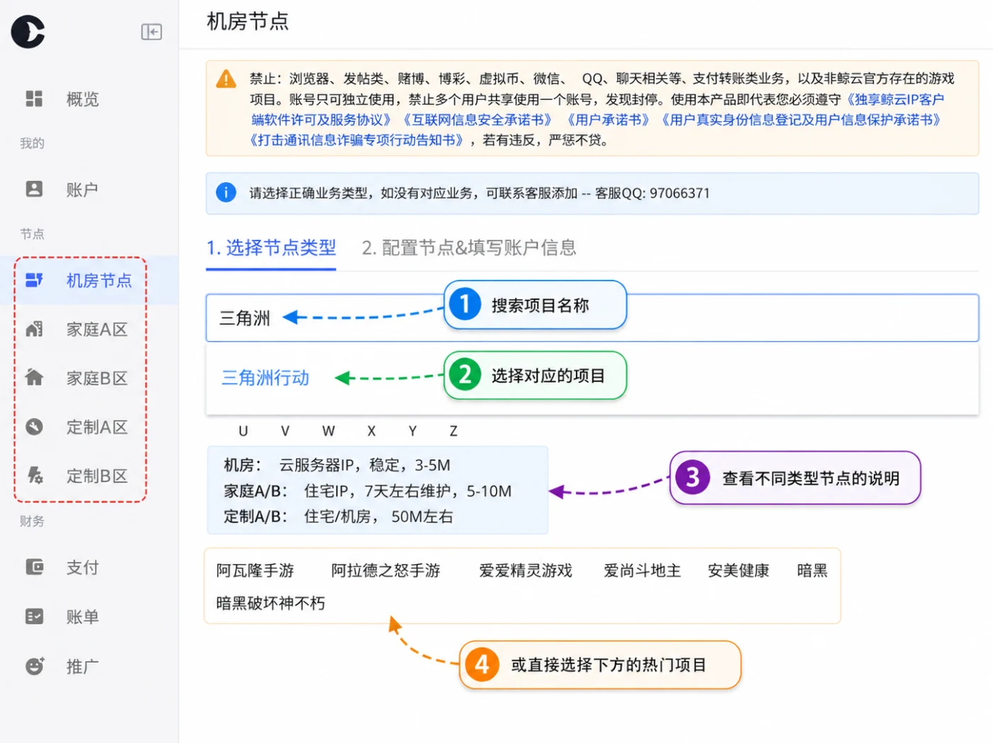 购买1-鲸云IP 购买1-鲸云IP