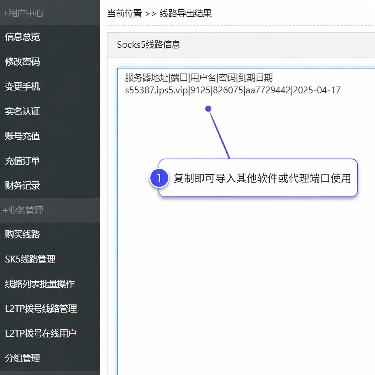 购买3-奔富加速器