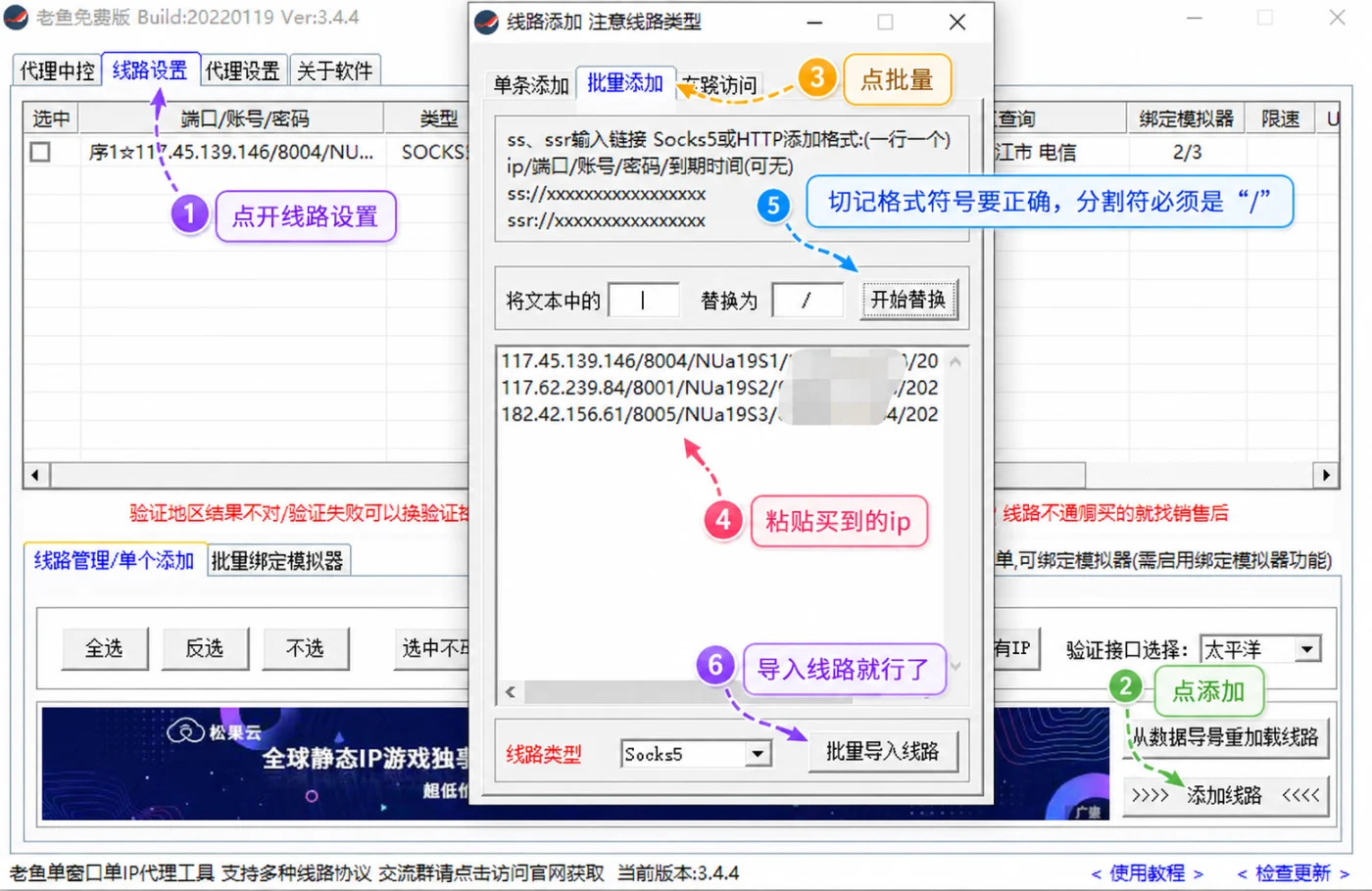 老鱼加速器 - 老鱼1 老鱼加速器 - 老鱼1