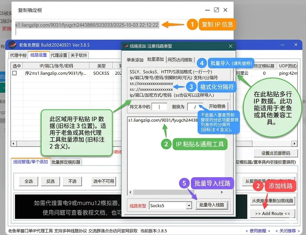量子sk5-3