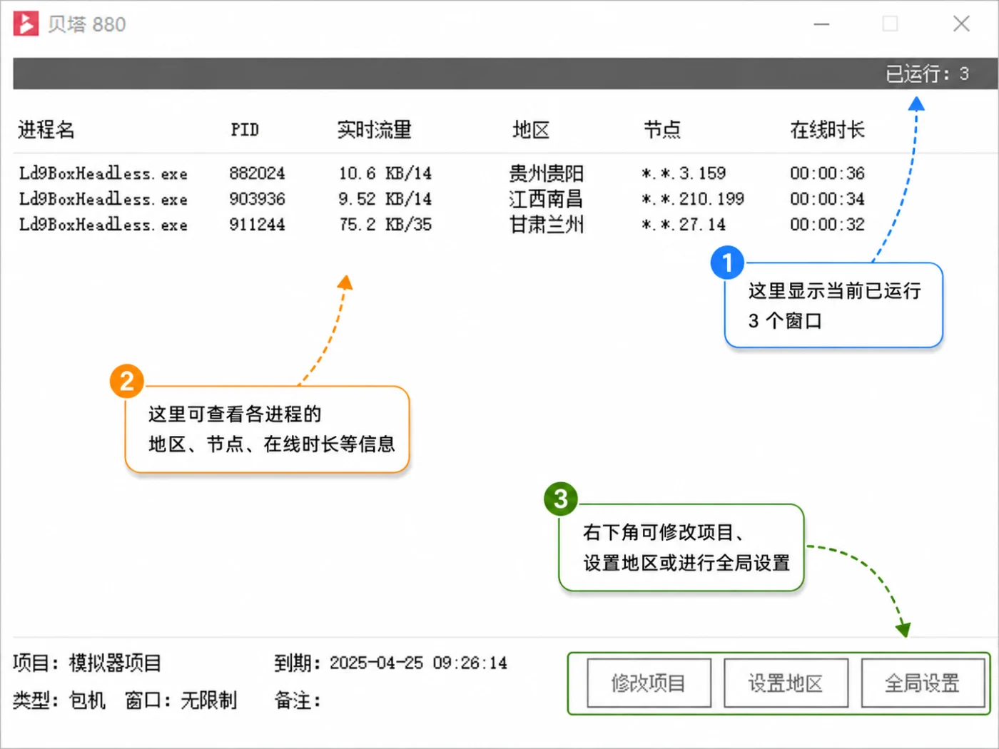 贝塔IP - 贝塔 贝塔IP - 贝塔