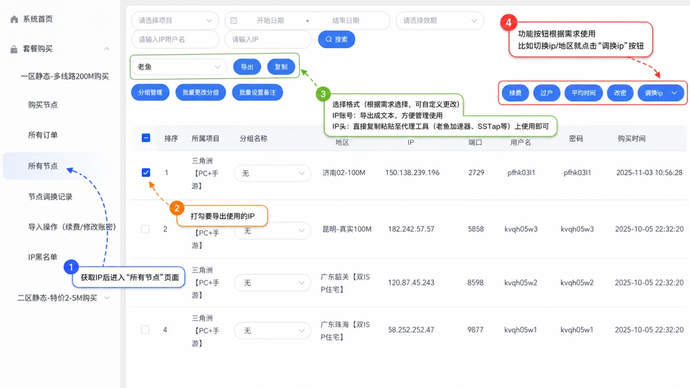 沧海购买3 沧海购买3