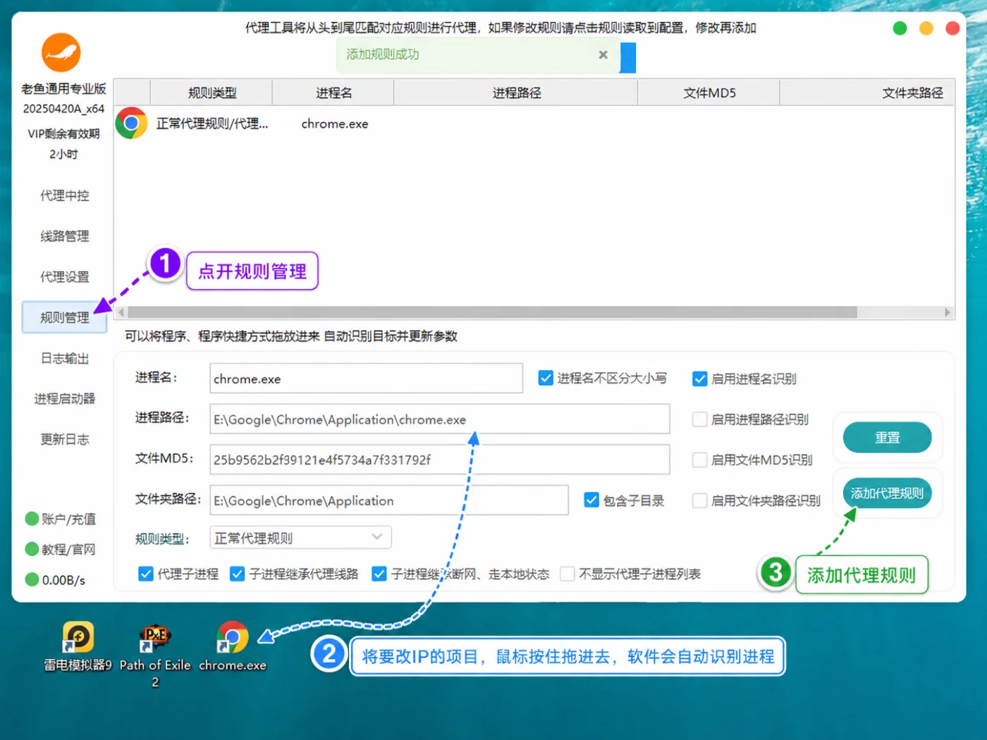 老鱼专业版1 老鱼专业版1