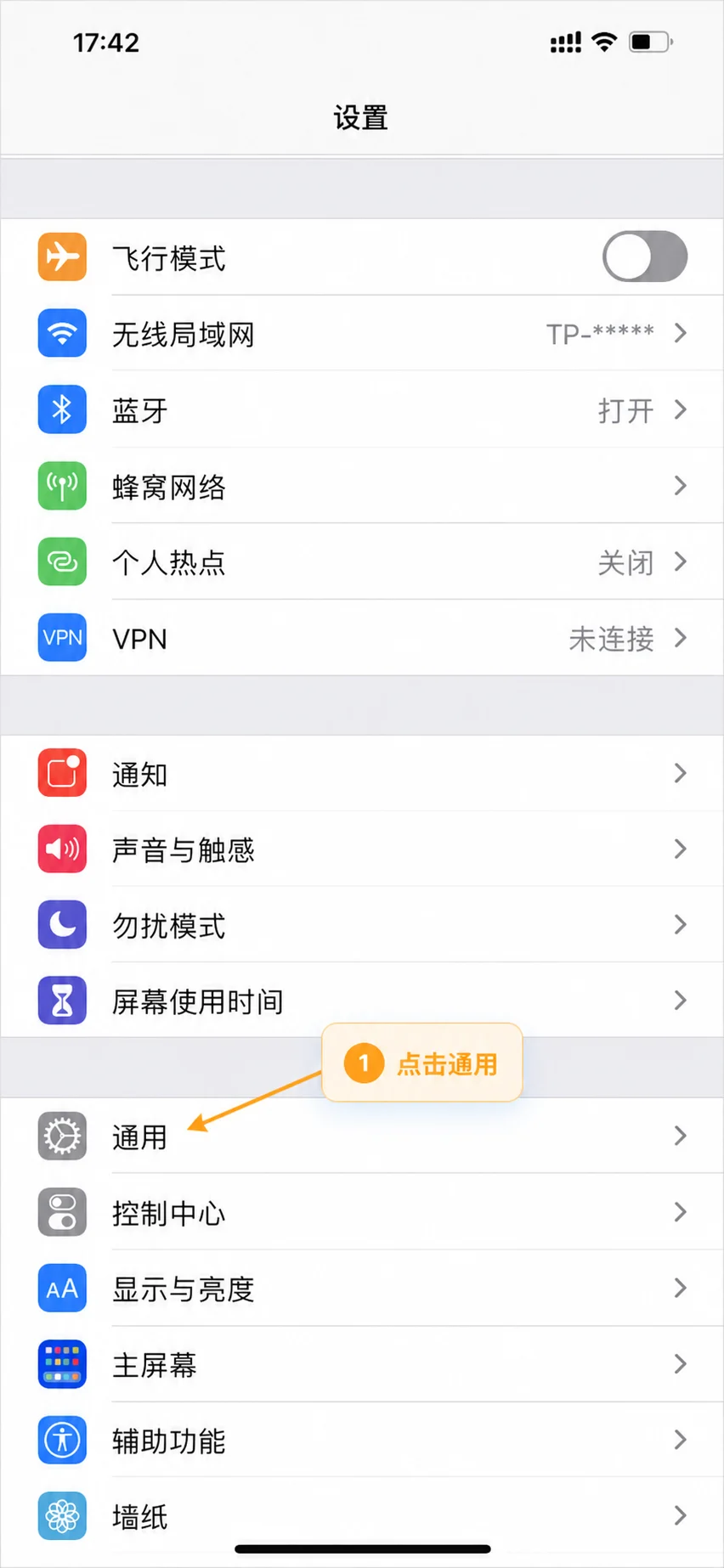 ios直连1-ST加速器 ios直连1-ST加速器