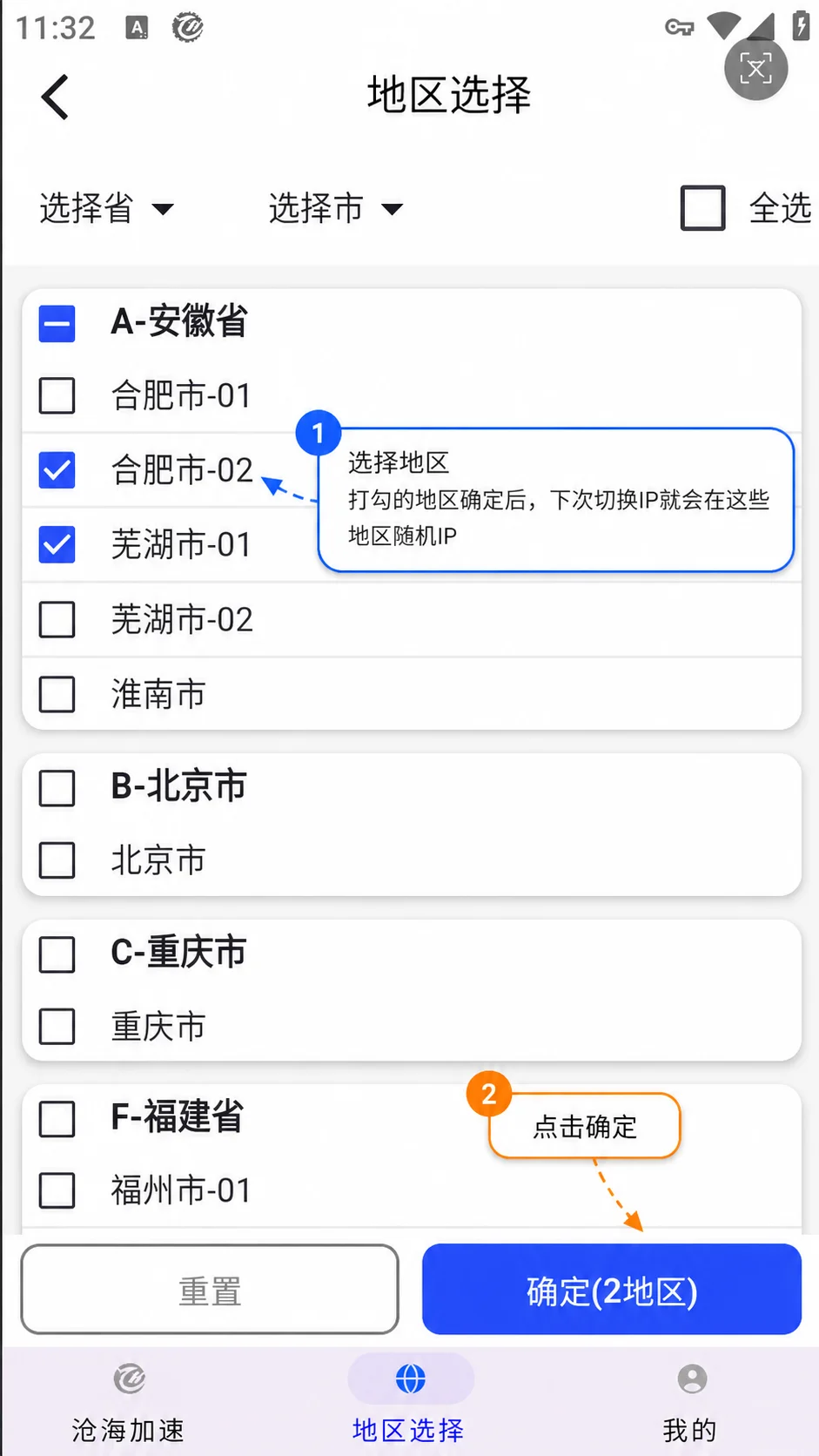 沧海安卓4 沧海安卓4