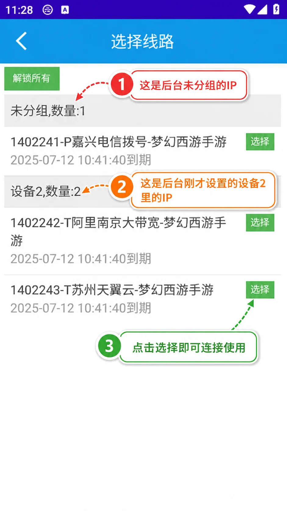 奔富分组7 奔富分组7