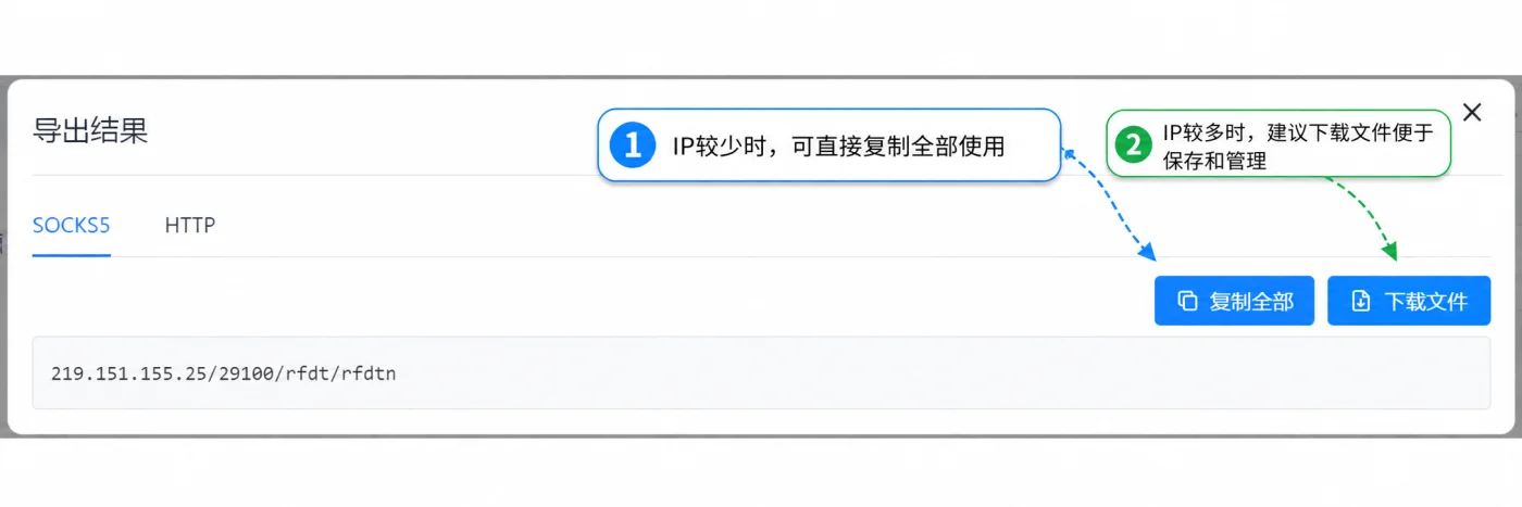 购买5-鲸云IP 购买5-鲸云IP