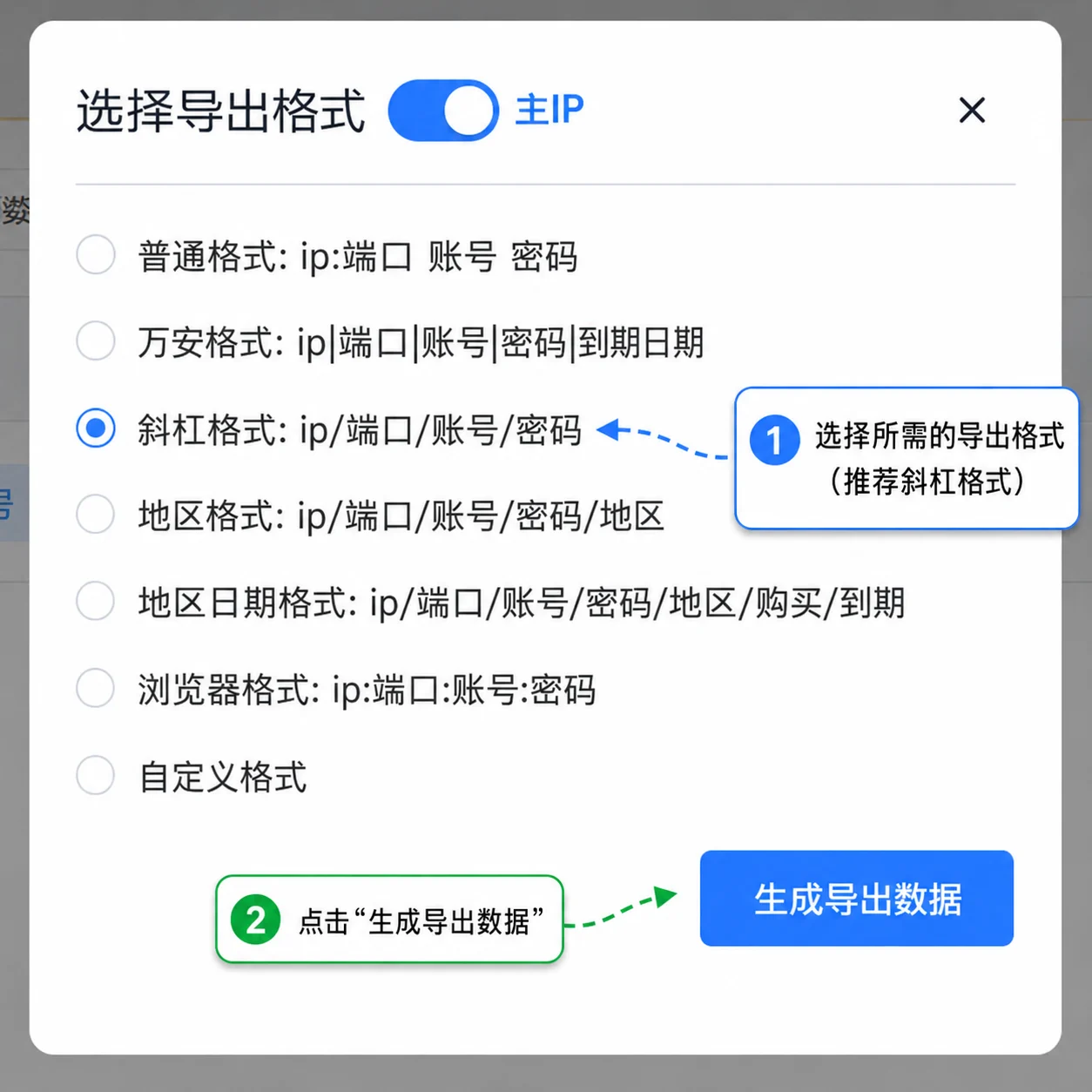购买4-鲸云IP 购买4-鲸云IP