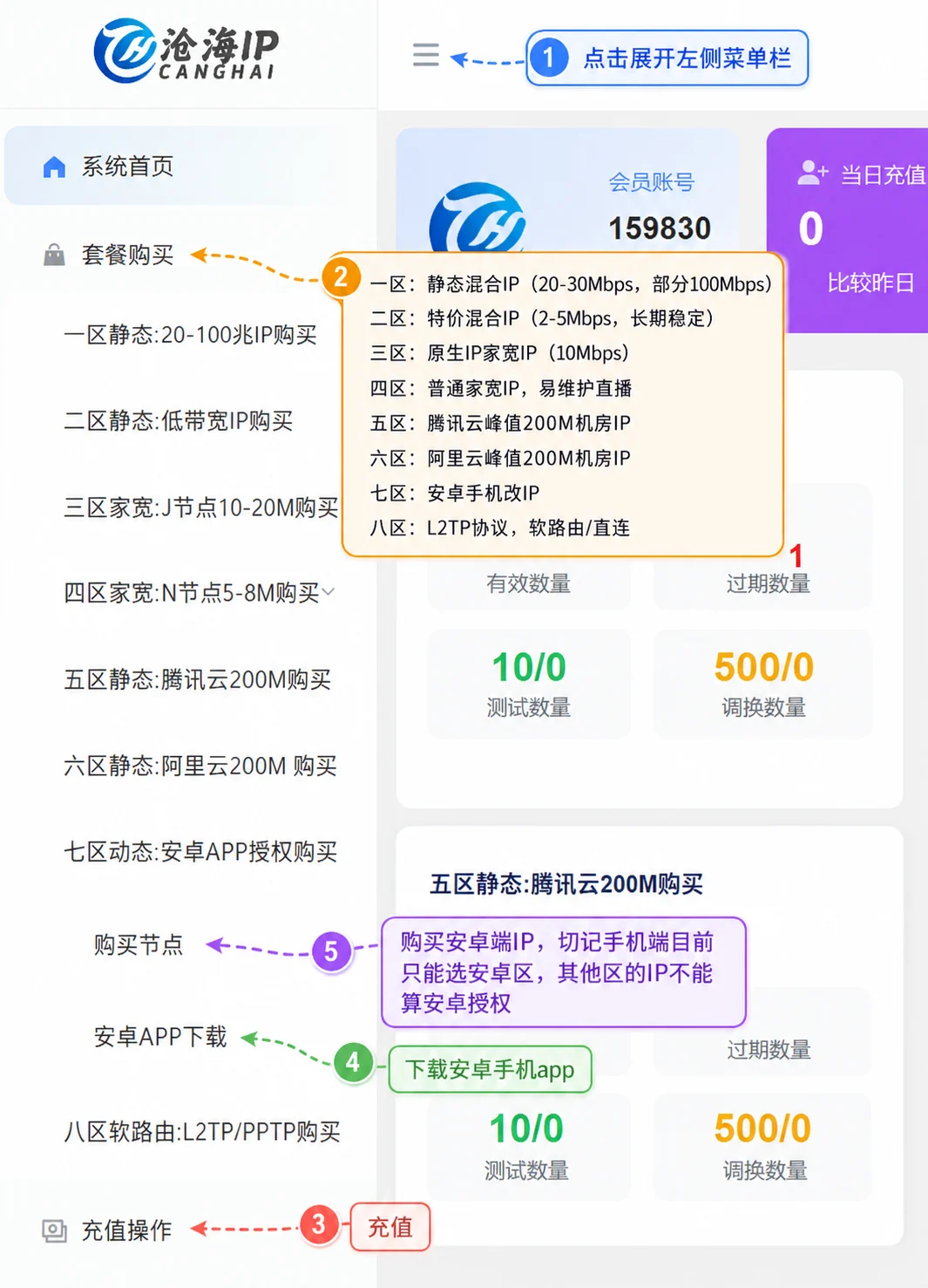 沧海安卓1 沧海安卓1