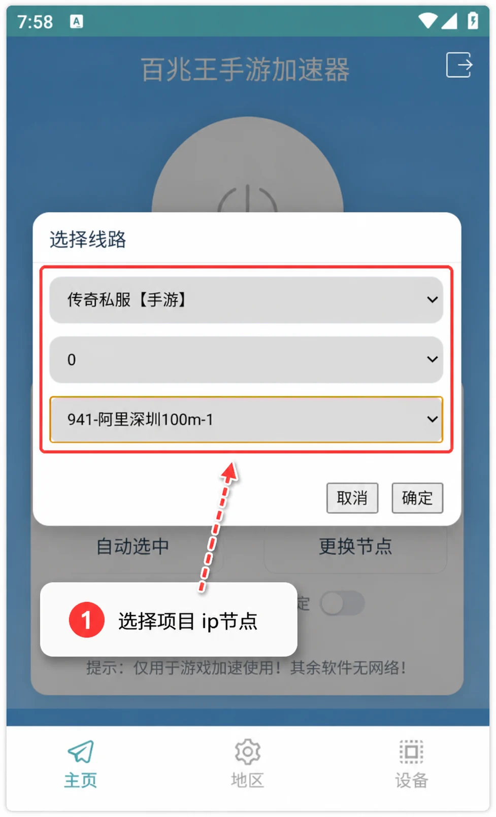手机2-百兆王 手机2-百兆王