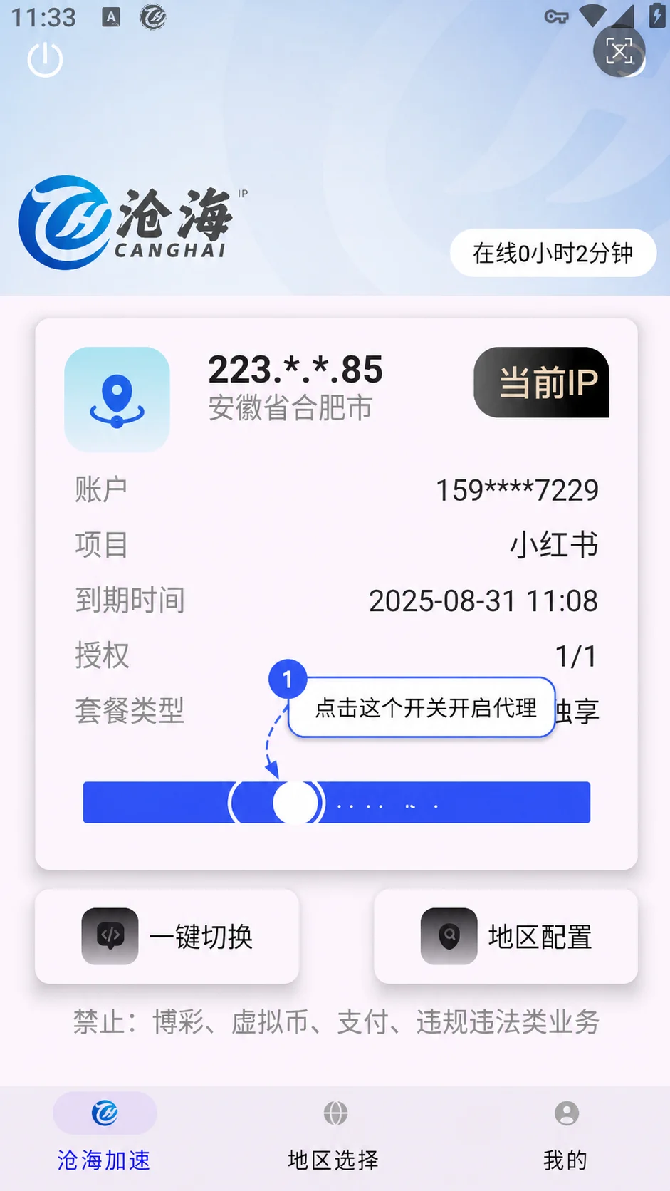 沧海安卓5 沧海安卓5
