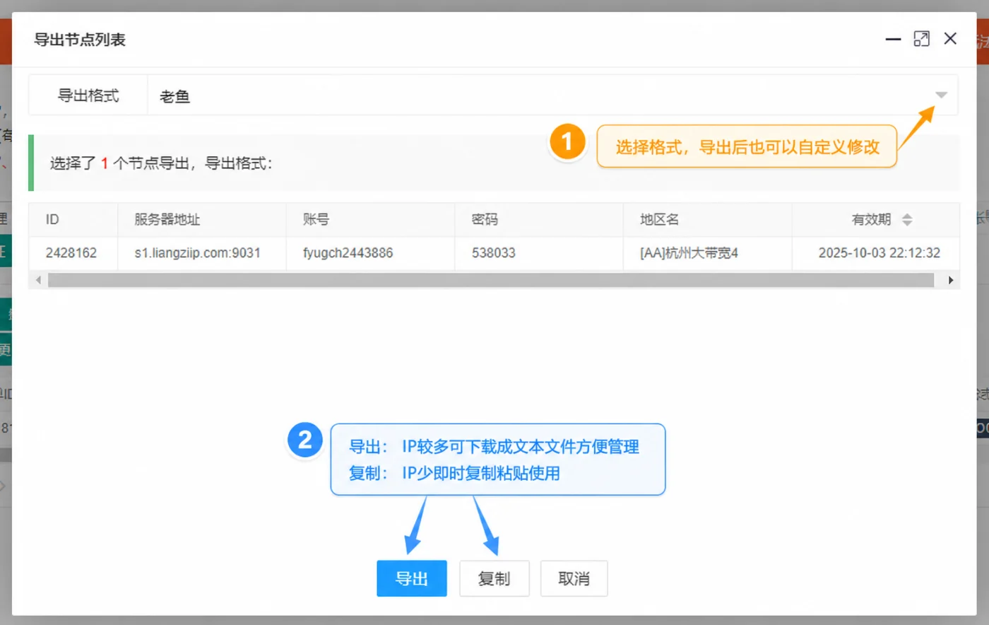 量子sk5-2