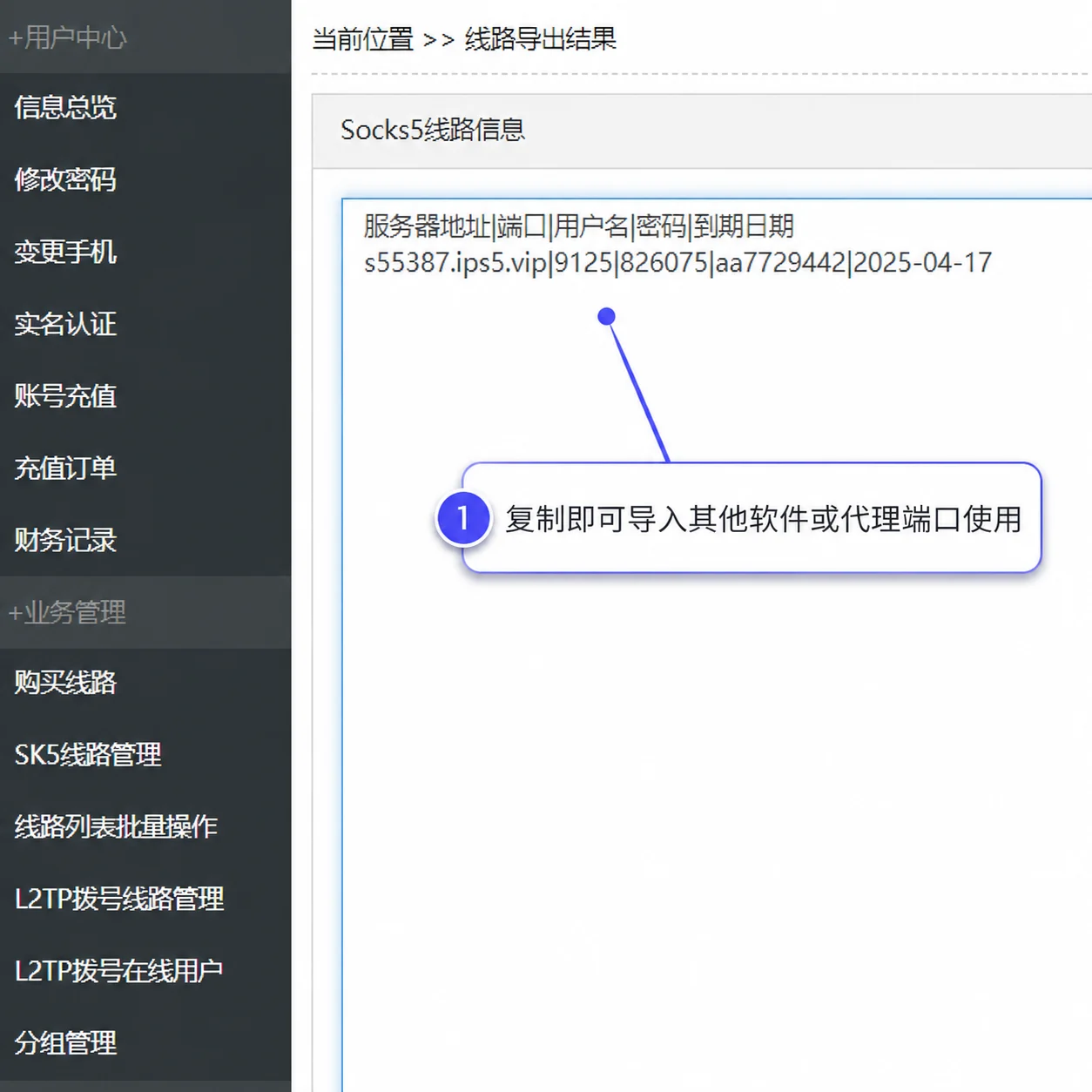 购买3-奔富加速器 购买3-奔富加速器