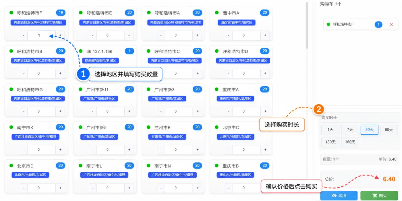 无双代理 - 无双3 无双代理 - 无双3