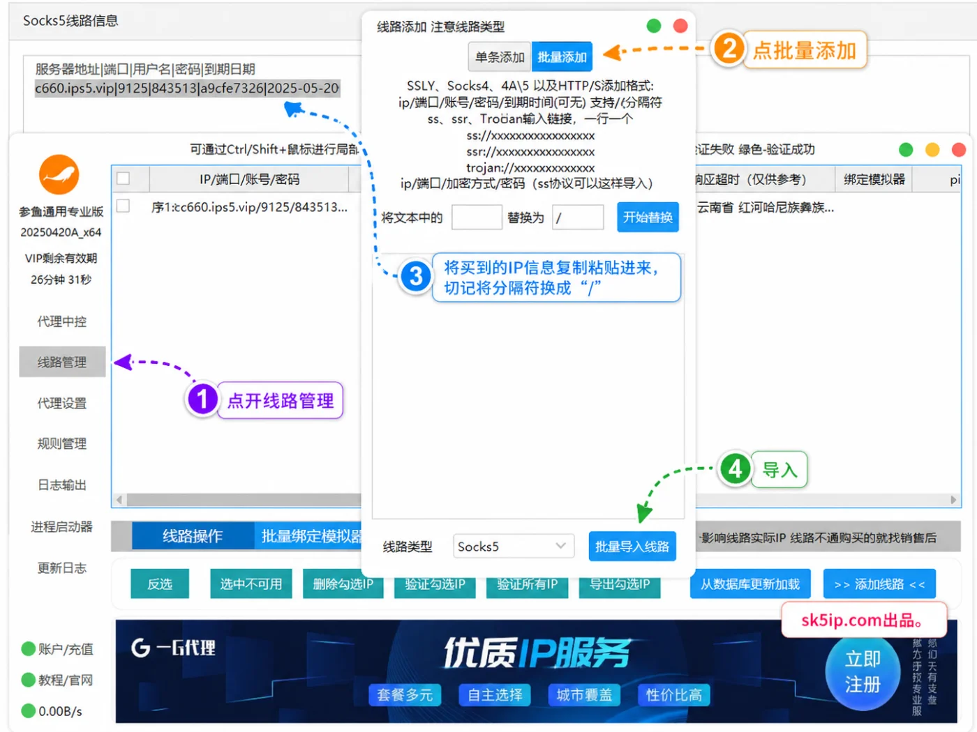 老鱼专业版2 老鱼专业版2