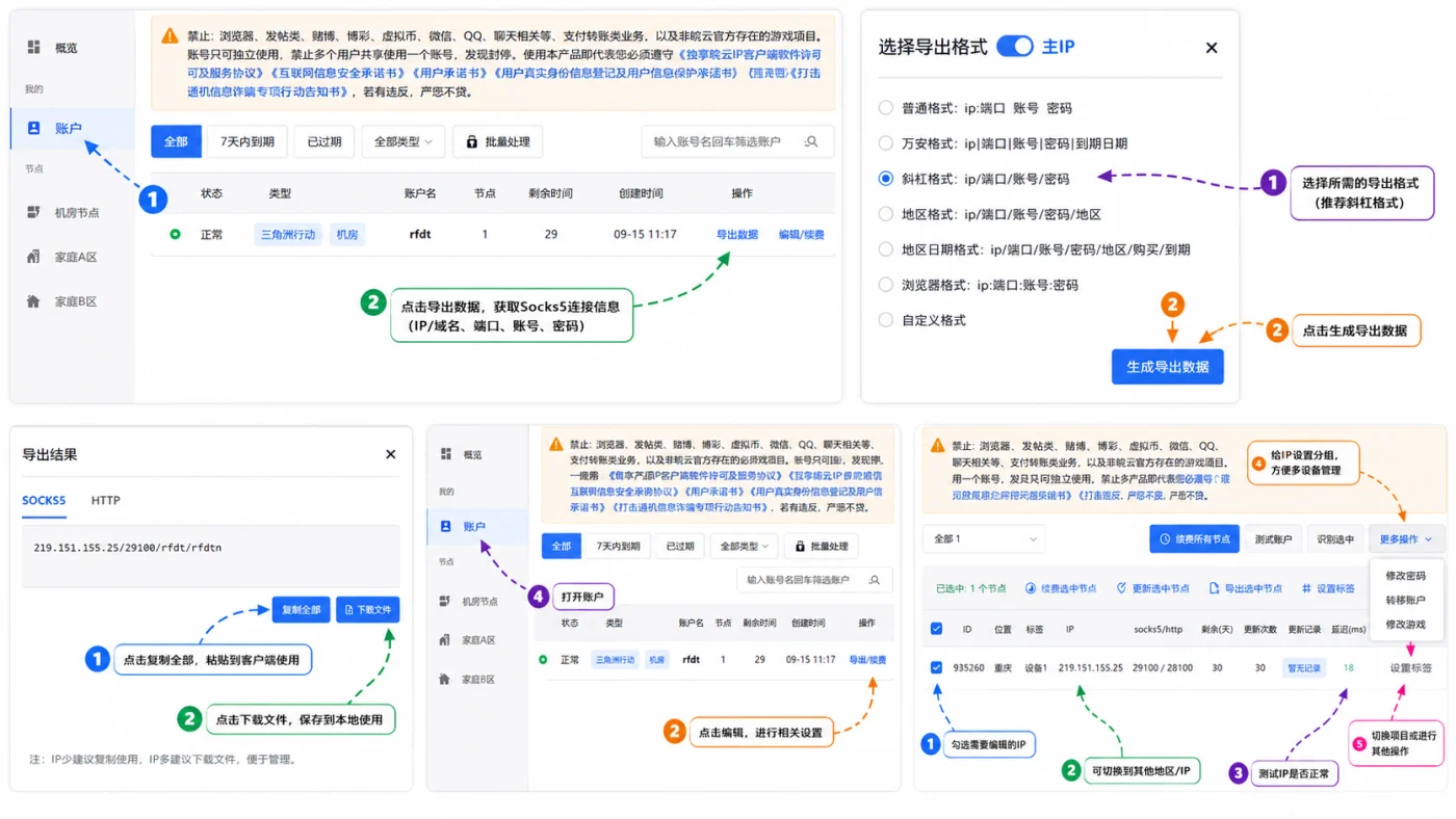编辑2-鲸云IP 编辑2-鲸云IP