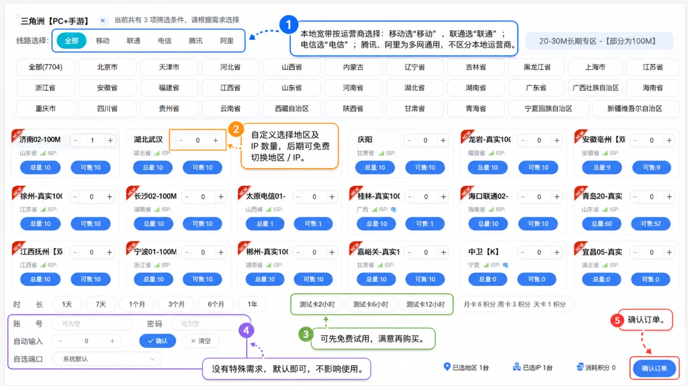 沧海购买2 沧海购买2