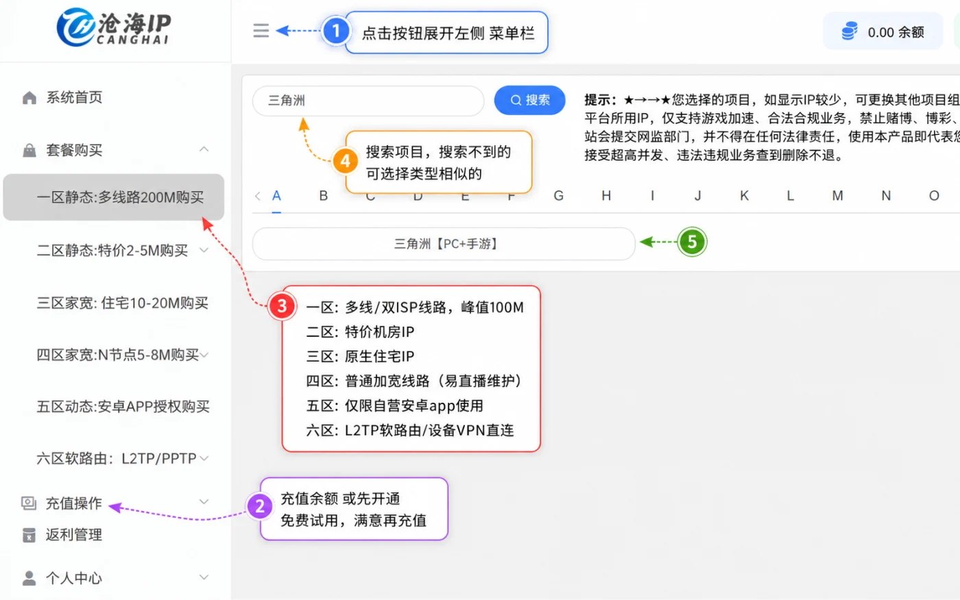 沧海购买1 沧海购买1