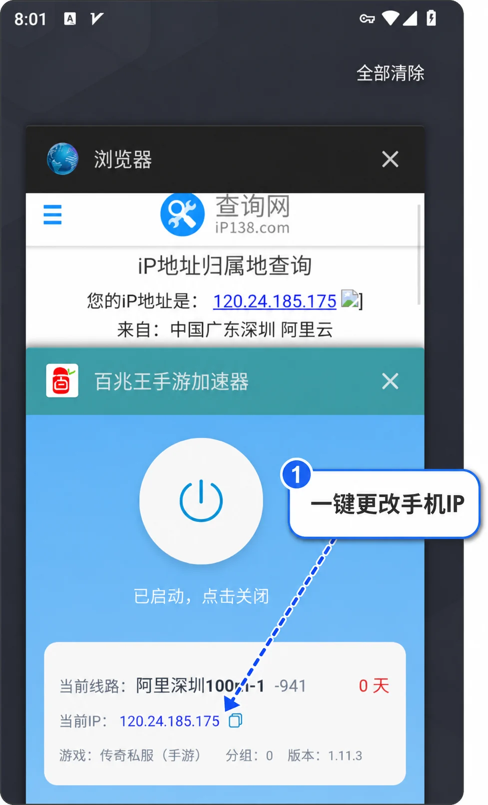 手机3-百兆王 手机3-百兆王