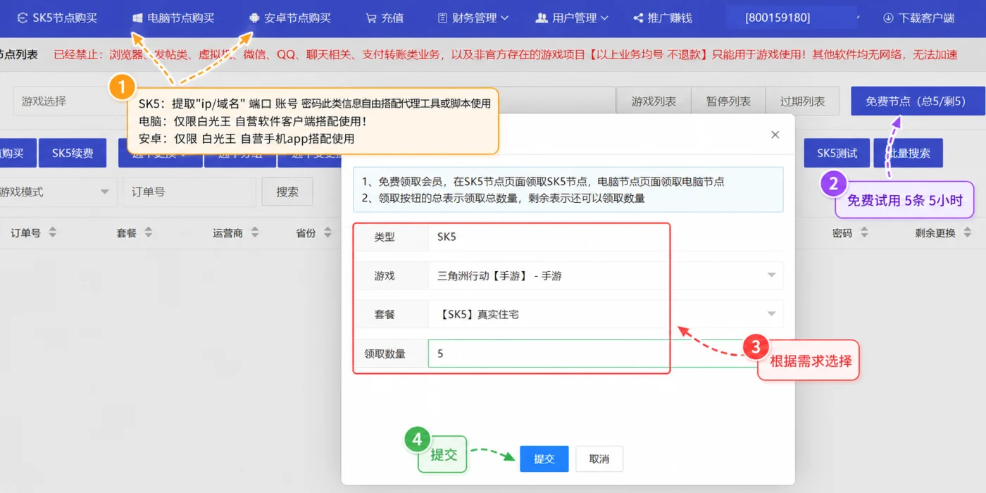 领取测试-百兆王 领取测试-百兆王