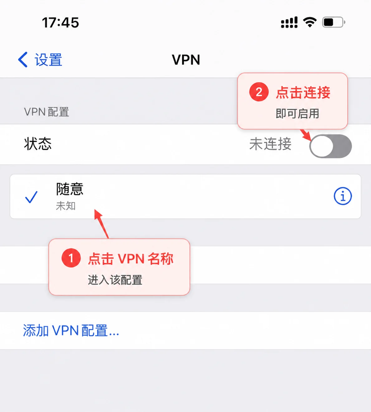 ios直连4-ST加速器 ios直连4-ST加速器