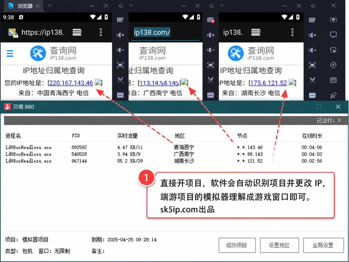 贝塔IP - 贝塔7 贝塔IP - 贝塔7
