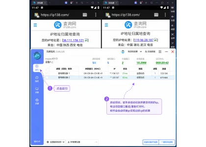 SK5IP - 无虑包机代理IP介绍：SOCKS5/HTTP与游戏多开、防封场景