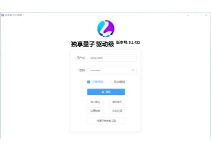 量子IP - 代理IP介绍：SOCKS5与游戏多开、工作室场景
