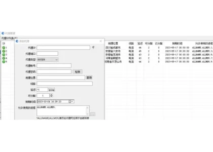 鲸云网络 - 游戏代理资源介绍：住宅线路、双协议与多开用途