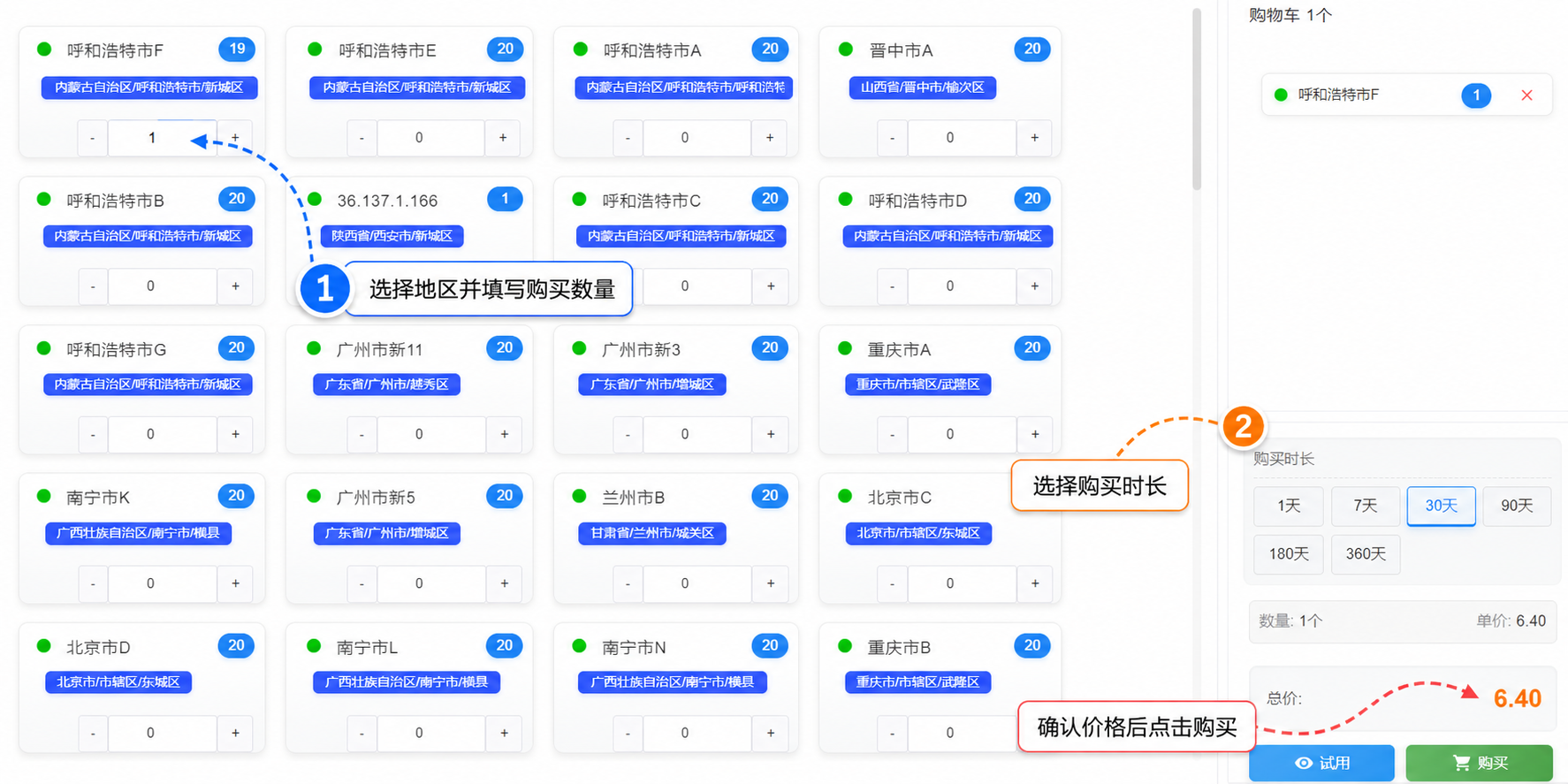 无双代理 - 无双3 无双代理 - 无双3