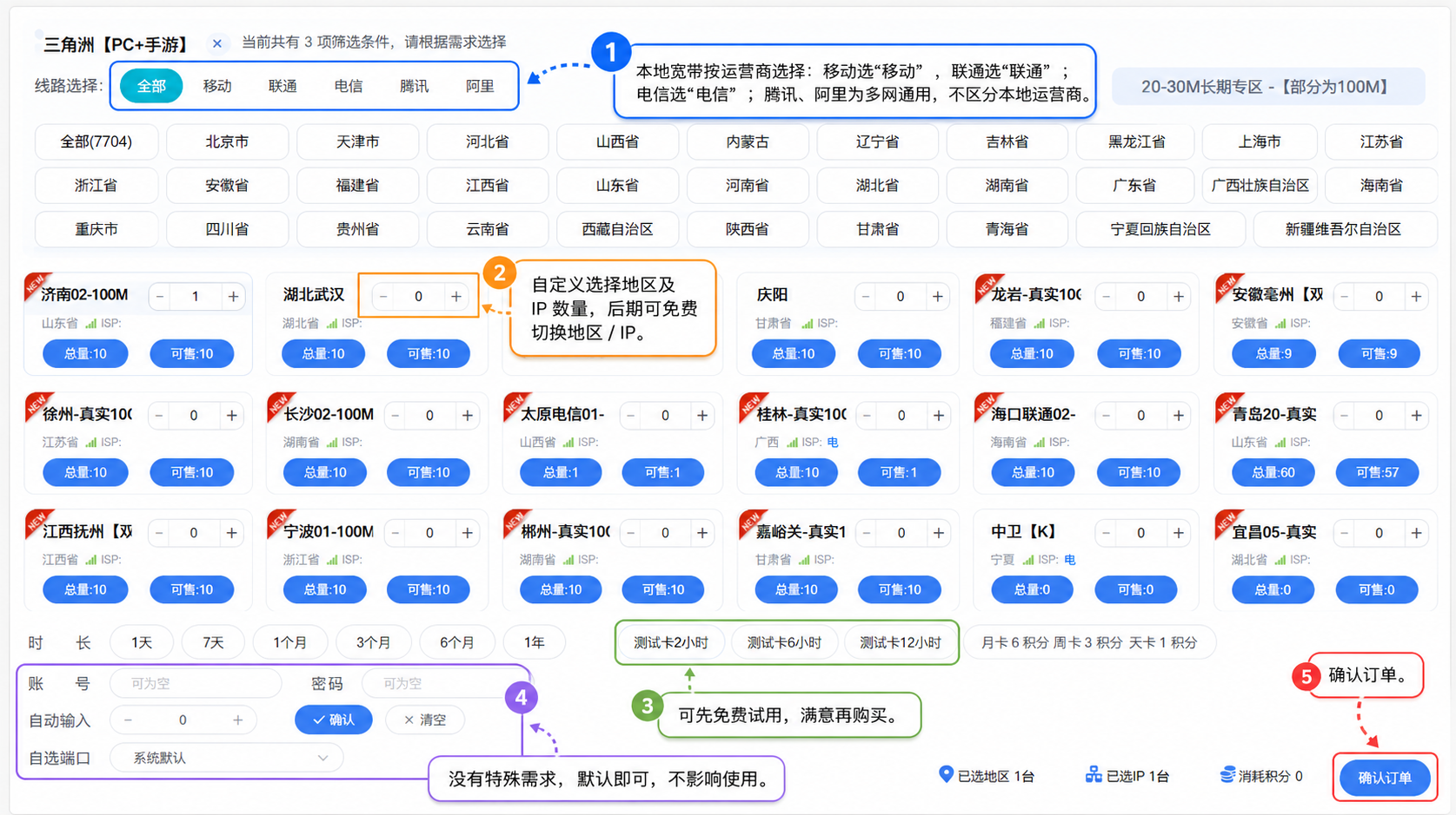 沧海购买2 沧海购买2