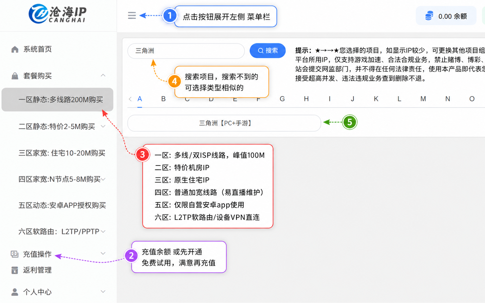 沧海购买1 沧海购买1