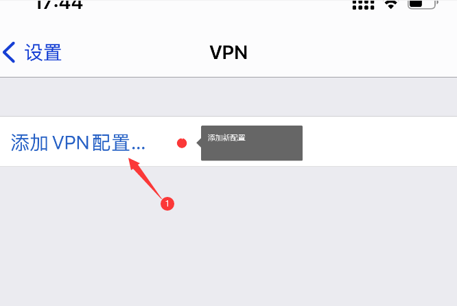 ios直连2-ST加速器 ios直连2-ST加速器